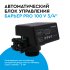 Блок автоматического управления Барьер Pro 100V3/4