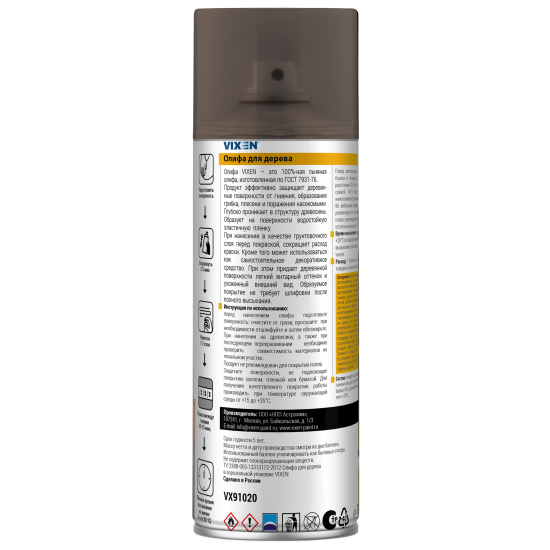 Олифа для дерева Vixen 520 мл