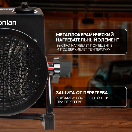 Тепловая пушка электрическая Monlan MРК-20R 2000 Вт