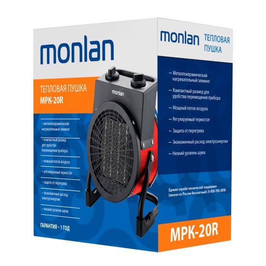 Тепловая пушка электрическая Monlan MРК-20R 2000 Вт
