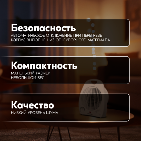 Тепловентилятор спиральный электрический Monlan MTV-20 с механическим термостатом 2000 Вт