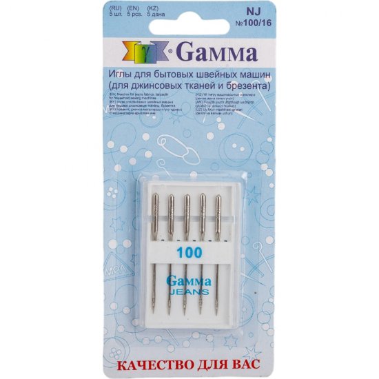 Иглы для бытовых швейных машин для джинсы Gamma NJ №100/16
