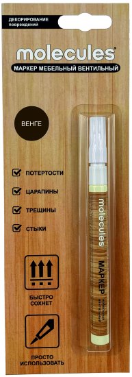 Маркер мебельный Molecules цвет венге 7 мл