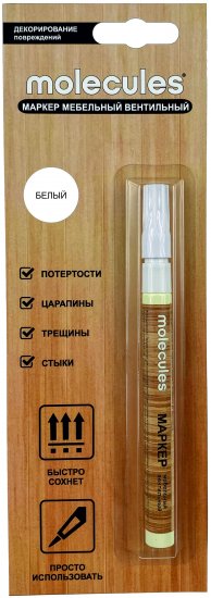 Маркер мебельный Molecules цвет белый 7 мл