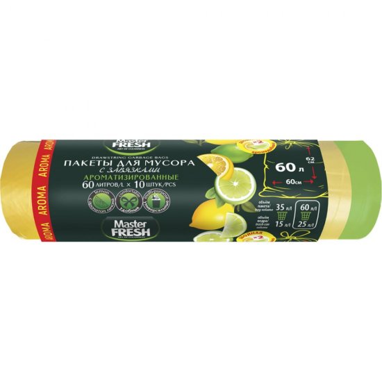 Пакеты для мусора Master Fresh Aroma