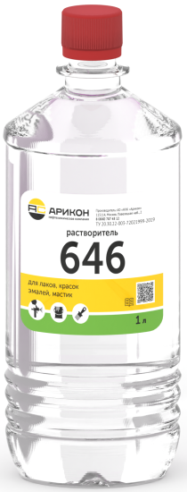 Растворитель Арикон Р-646 ТУ 1 л
