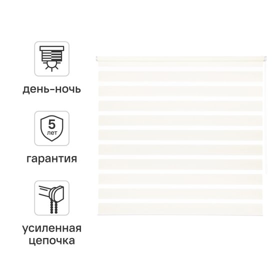 Штора рулонная день-ночь Inspire Moscou 180x175 см белая White 0