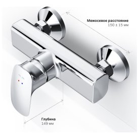 Смеситель для душа AM.PM Spirit V2.1