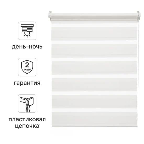 Штора рулонная день-ночь Inspire Peter 80x160 см белая White 0