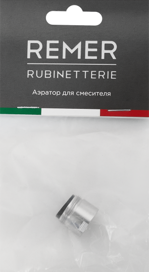 Аэратор для смесителя Remer наружная резьба 18 мм