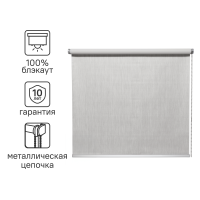 Штора рулонная блэкаут Inspire Natal 200x190 см светло-серая Granit 5