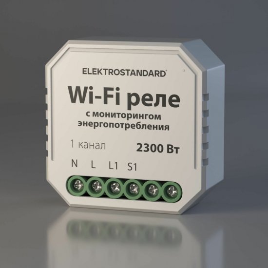 Реле Elektrostandard Умный дом