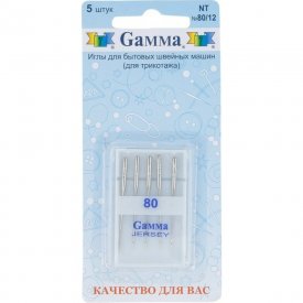 Иглы для бытовых швейных машин для трикотажа Gamma NT №80/12