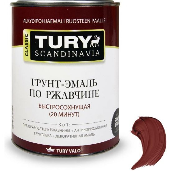 Грунт-эмаль по ржавчине TURY МС-102