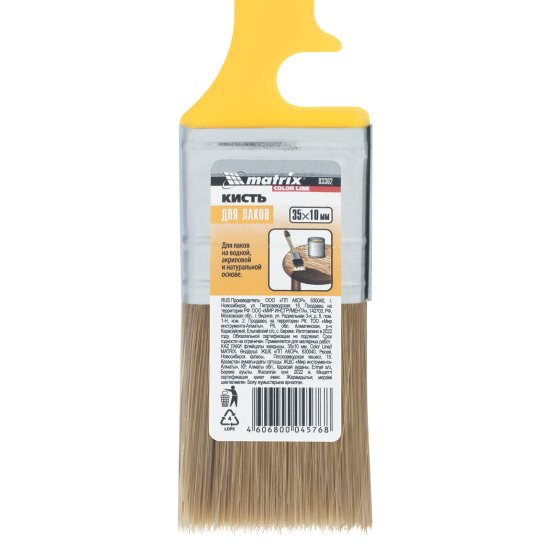 Кисть плоская для лаков 35 мм Matrix синтетическая щетина