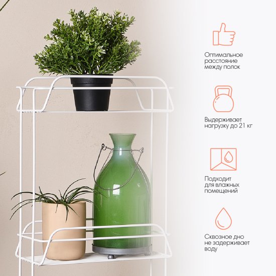 Стеллаж для ванной ЧМЗ Модулус 502-009-02 прямой трехъярусный 15x78.5x30 см цвет белый