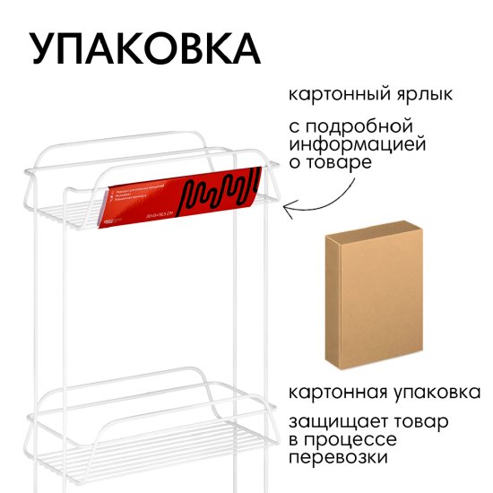 Стеллаж для ванной ЧМЗ Модулус 502-009-02 прямой трехъярусный 15x78.5x30 см цвет белый