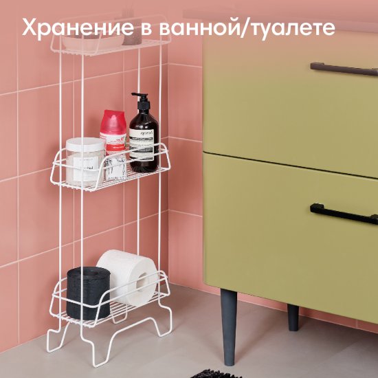 Стеллаж для ванной ЧМЗ Модулус 502-009-02 прямой трехъярусный 15x78.5x30 см цвет белый