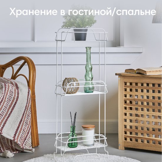 Стеллаж для ванной ЧМЗ Модулус 502-009-02 прямой трехъярусный 15x78.5x30 см цвет белый