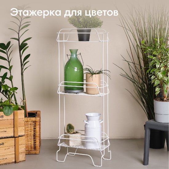 Стеллаж для ванной ЧМЗ Модулус 502-009-02 прямой трехъярусный 15x78.5x30 см цвет белый