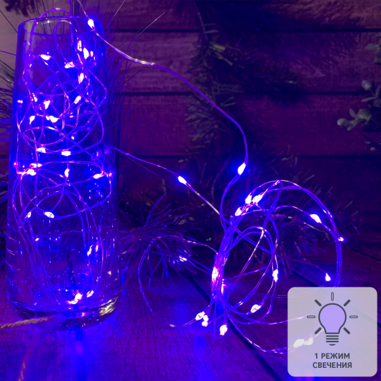 Электрогирлянда комнатная Uniel Роса 5 м 50 LED фиолетовый на батарейках