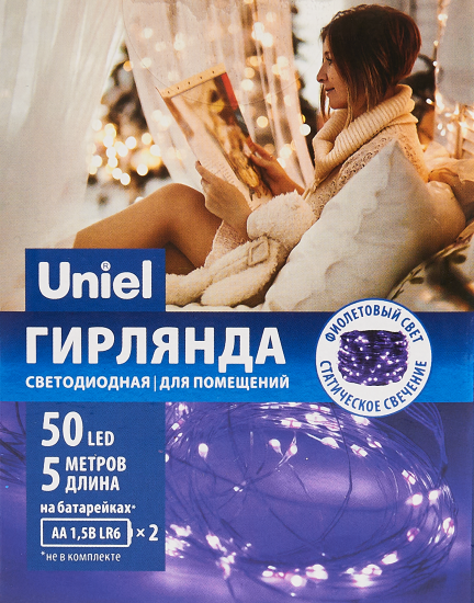 Электрогирлянда комнатная Uniel Роса 5 м 50 LED фиолетовый на батарейках