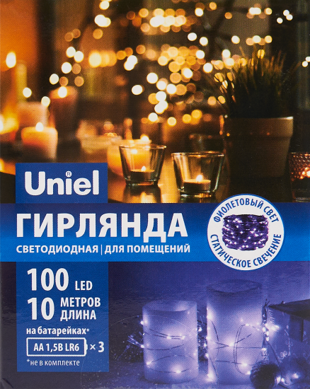 Электрогирлянда комнатная Uniel Роса 10 м 100 LED фиолетовый на батарейках