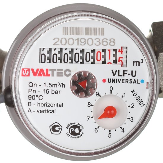 Счетчик универсальный Valtec DN15 80 мм со сгонами с импульсным выходом