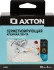 Лента бордюрная Axton 60 мм х 3.35 м