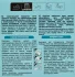 Лента бордюрная Axton 60 мм х 3.35 м