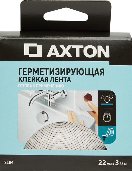 Лента бордюрная Axton 22 мм х 3.35 м