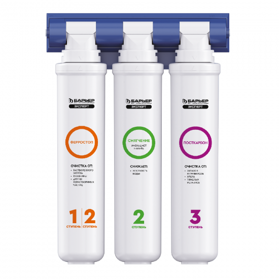 Фильтр под мойку Барьер Эксперт Жесткость Железо для жесткой и железистой воды быстросъемный 3 ступени кран в комплекте
