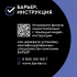 Фильтр под мойку Барьер Эксперт Жесткость Железо для жесткой и железистой воды быстросъемный 3 ступени кран в комплекте