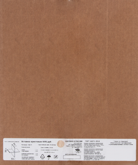 Полка крестовая для стеллажа Spaceo KUB 32.7x31.5 см ЛДСП цвет гикори джексон