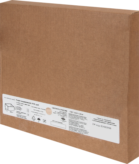 Выдвижной ящик Spaceo KUB 32.4x15.3x31.5 см ЛДСП цвет дуб