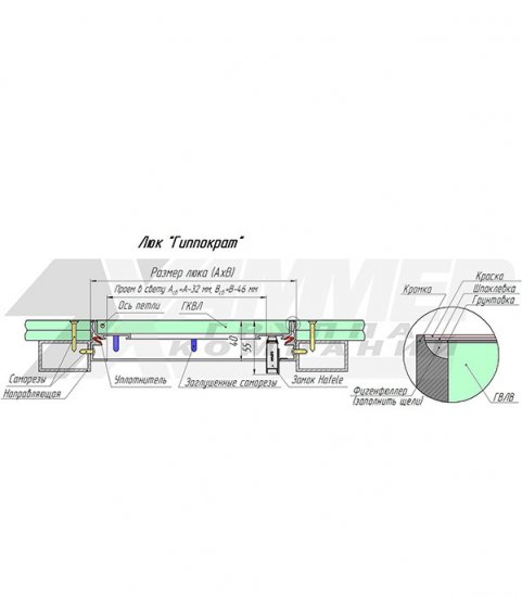 Люк ревизионный под покраску Хаммер Гиппократ 600х400 мм скрытый