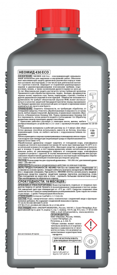 Антисептик Neomid невымываемый 1 кг