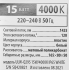 Светильник ЖКХ светодиодный Volpe Q295 15 Вт IP65, накладной, круг, нейтральный белый свет, цвет белый