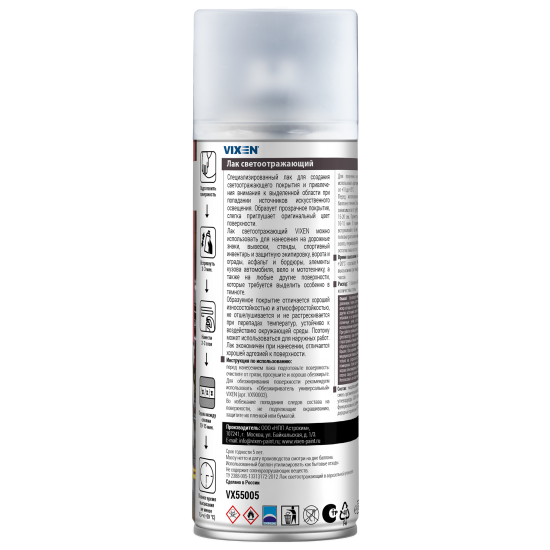 Лак аэрозольный Vixen Светоотражающий глянцевый прозрачный 520 мл