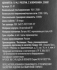 Удлинитель бытовой Защита Про 2 розетки с заземлением 3x0.75 мм 1.8 м 2200 Вт цвет белый