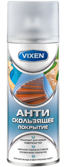 Краска аэрозольная Vixen Антискользящее покрытие 520 мл