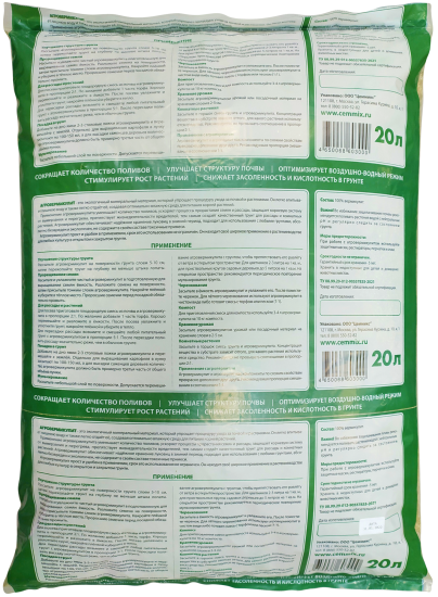 Вермикулит агротехнический Cemmix 20 л