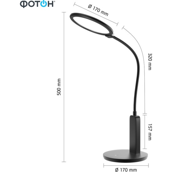 Настольная лампа ФОТОН TL-17D4-B