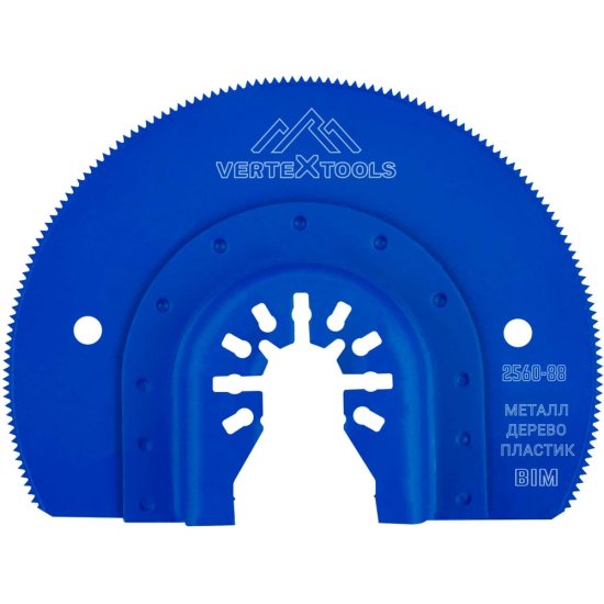 Биметаллическая быстросъемная сегментная универсальная насадка пильная vertextools 2560-88