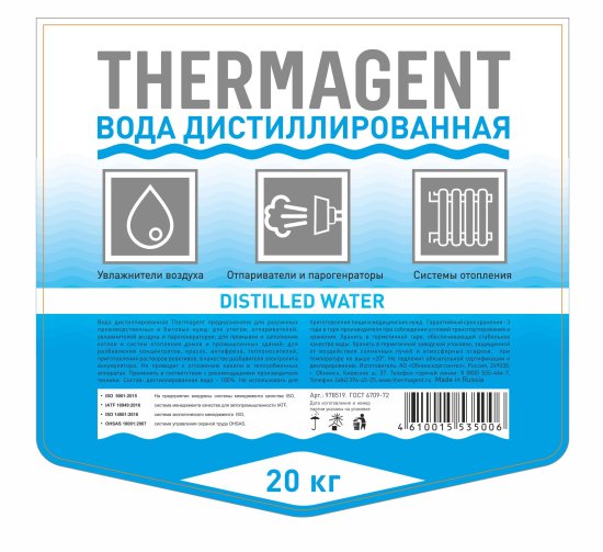 Дистиллированная вода Thermagent 910276 20 л