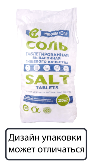 Соль таблетированная 25 кг