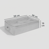 Органайзер для обуви Spaceo 56x16x36 см полипропилен цвет гранит