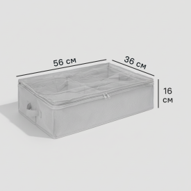 Органайзер для обуви Spaceo 56x16x36 см полипропилен цвет гранит