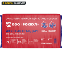 Звукоизоляция Роквул Акустик 50 мм 10 шт 600x1000 мм 6 м²