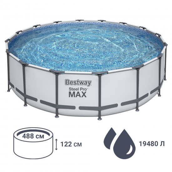 Бассейн каркасный Bestway 5612Z BW 488x122 см